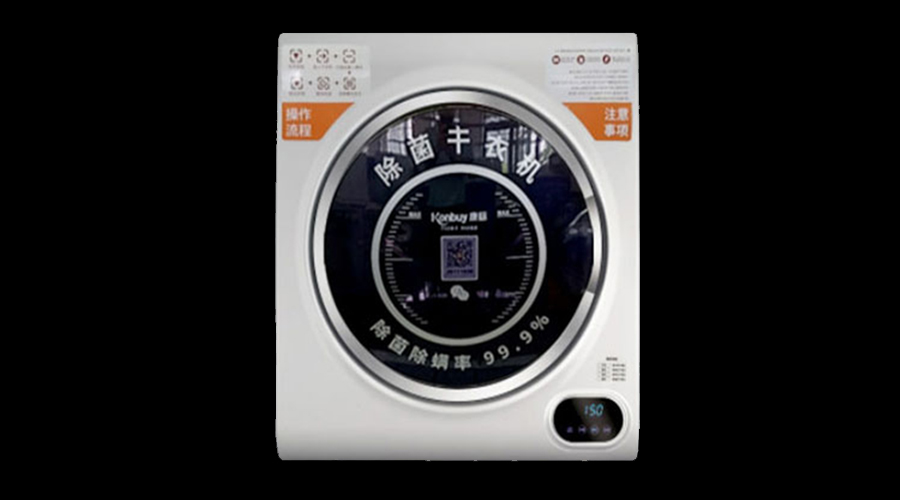 酒店共享干衣機(jī)真的有必要嗎？