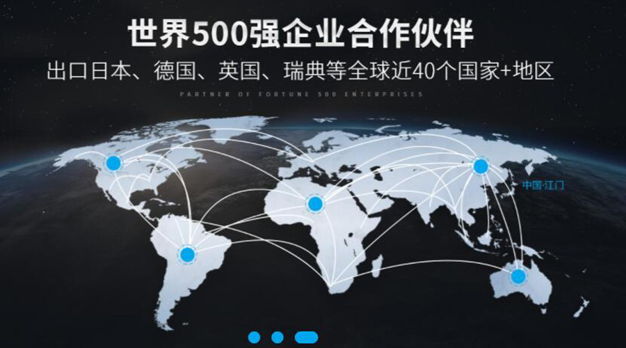 保穩(wěn)提質(zhì)！金環(huán)電器促進衣物烘干機外貿(mào)市場發(fā)展