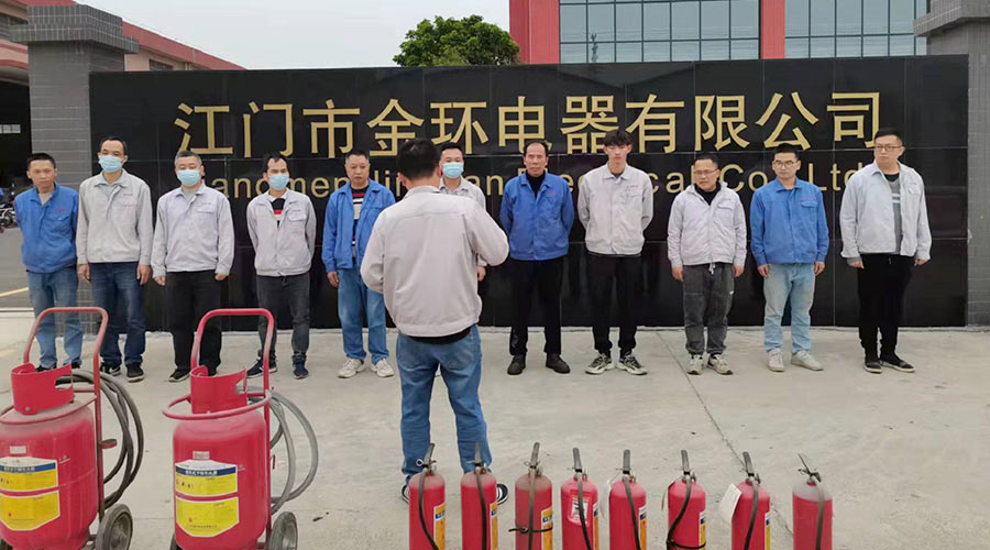 安全無小事！金環(huán)電器舉行2022年度應急救援與疏散演練