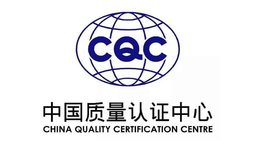 獲得CQC中國質(zhì)量認(rèn)證的衣物烘干機廠家的優(yōu)勢