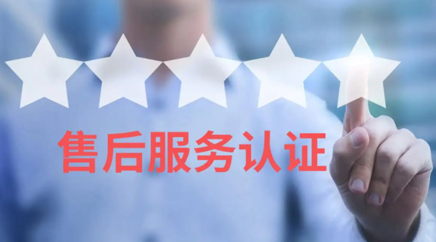 家用衣物烘干機生產廠家售后服務包括哪些？