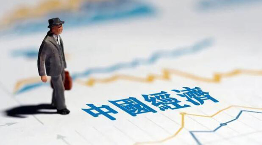 2023年中國(guó)經(jīng)濟(jì)關(guān)鍵詞出爐！金環(huán)電器抓住機(jī)遇向好發(fā)展