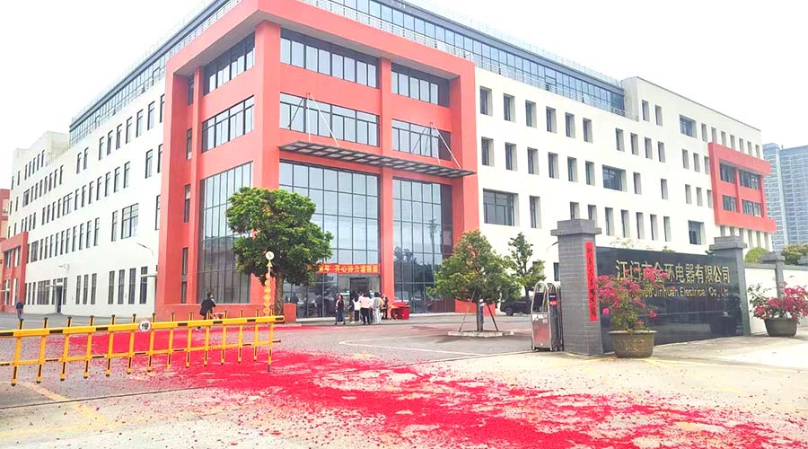 金環(huán)電器開工大吉！福啟鴻運 事業(yè)璀璨長明！