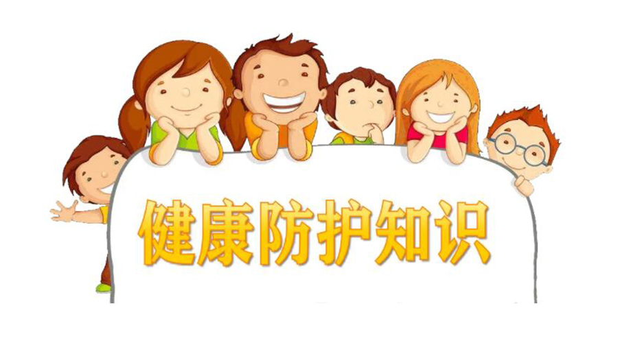 新十條防疫管控！金環(huán)電器提醒你如何做好個人健康防護(hù)