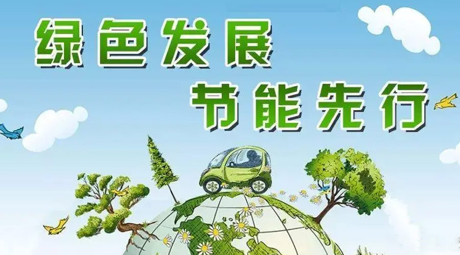 全國節(jié)能宣傳周！金環(huán)電器衣物烘干機(jī)如何實(shí)現(xiàn)節(jié)能效果